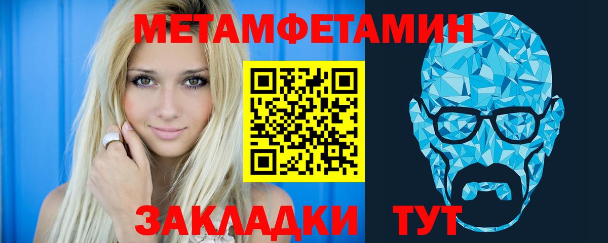 АМФ Premium Кинешма