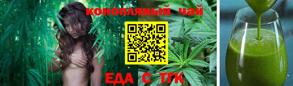 Кинешма  Canna-Cookies конопля  Вход с VPN 