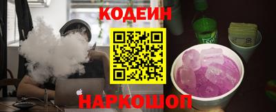 спайс Конаково