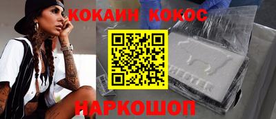 спайс Конаково