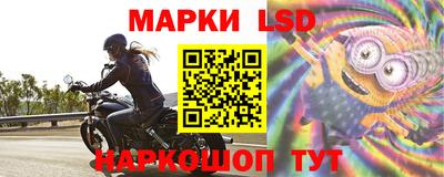 марки lsd Коммунар