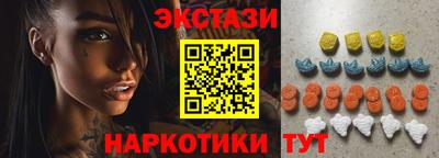 кокаин перу Краснодар