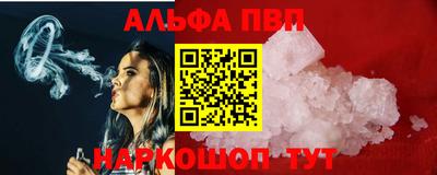 спайс Конаково