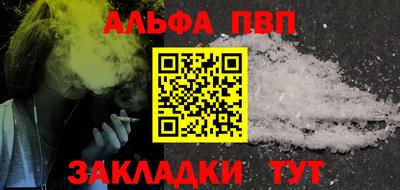 спайс Конаково