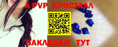 спайс Конаково