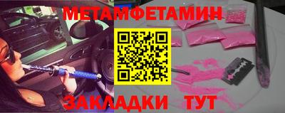 спайс Конаково