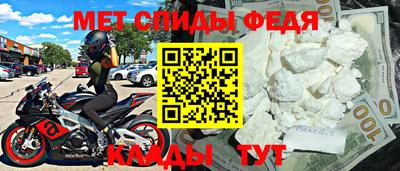 спайс Конаково