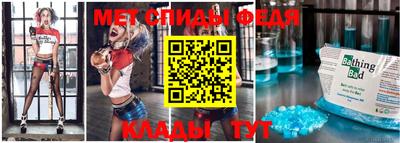 спайс Конаково