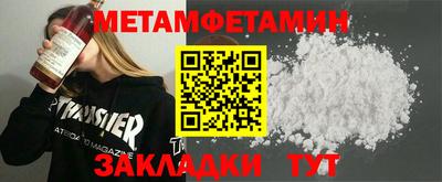 спайс Конаково