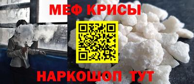 спайс Конаково