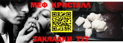 спайс Конаково