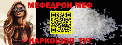 спайс Конаково
