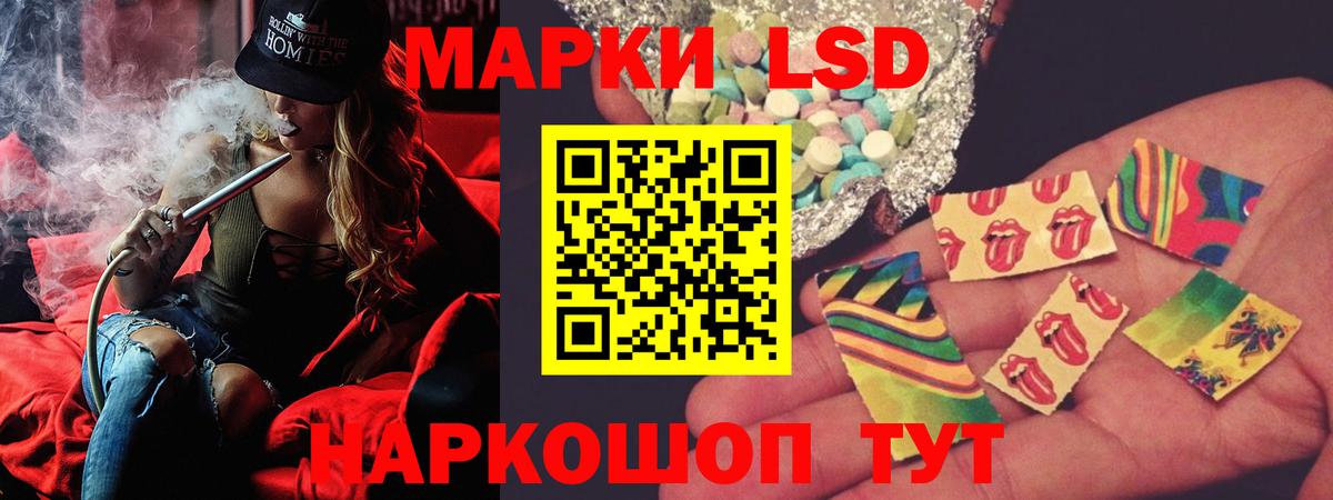 LSD-25 экстази кислота Кинешма