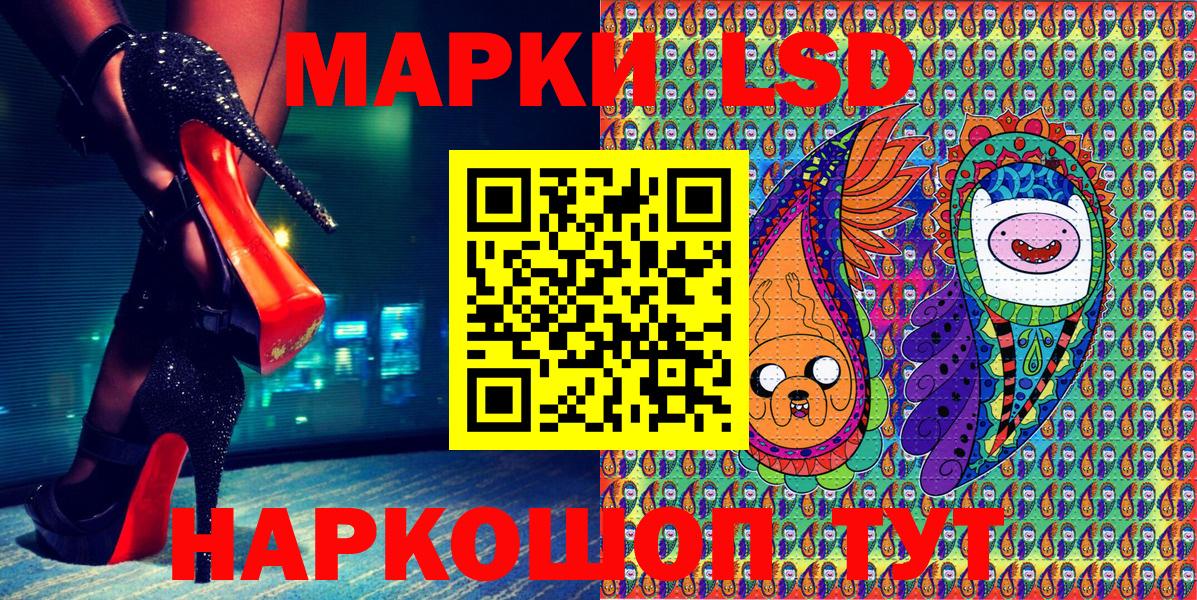 Марки NBOMe 1,5мг Кинешма