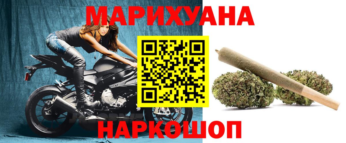 Шишки марихуана ГИДРОПОН Кинешма